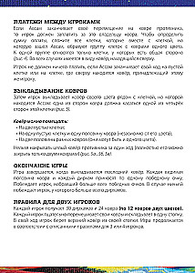 Lauamäng - Marrakech